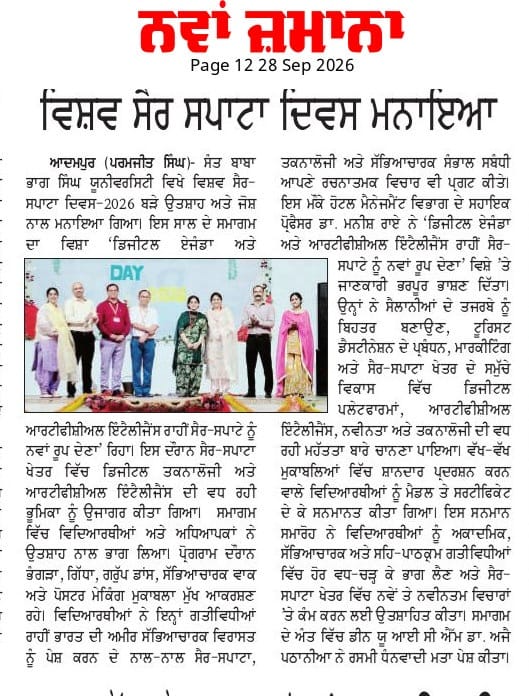 NCC Achievement Event 7